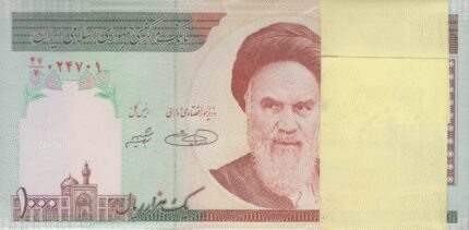 بسته 1000 ریال حسینی - شیبانی