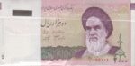 بسته 2000 ریال دانش جعفری - شیبانی مخرج 1