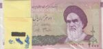 بسته 2000 ریال دانش جعفری - شیبانی