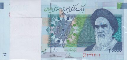 بسته 20000 ریال طیب نیا - سیف - ابرکوه یزد- شماره تکرار 329-329