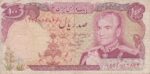 100 ریال انصاری-مهران(کارکرده)