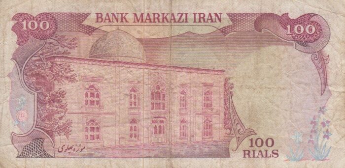 100 ریال انصاری-مهران(کارکرده)