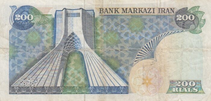 200 ریال یگانه-خوش کیش(کارکرده)