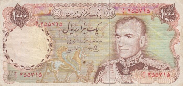 1000 ریال یگانه-مهران (کارکرده)