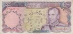 5000 ریال انصاری-مهران(کارکرده)