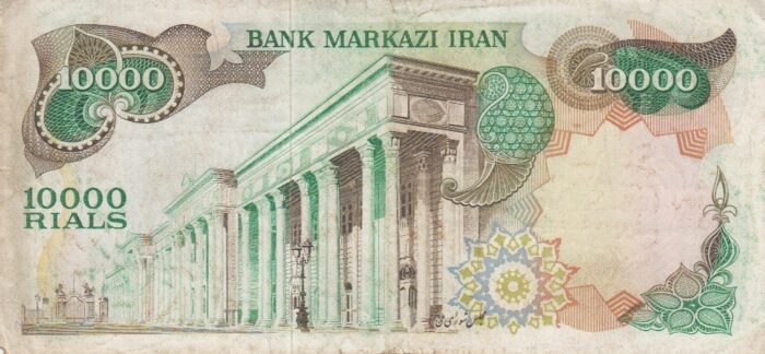 10000 ریال انصاری-مهران (کارکرده)