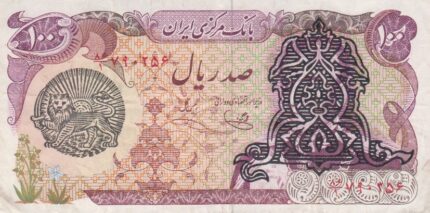 100 ریال سورشارژ یگانه-خوش کیش(کارکرده)