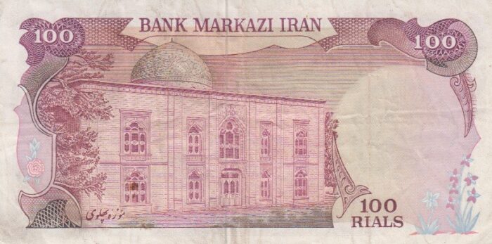 100 ریال سورشارژ یگانه-خوش کیش(کارکرده)