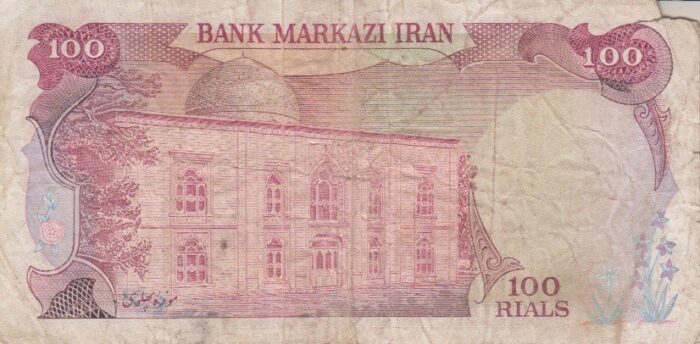 100 ریال انصاری-مهران (کارکرده-گوشه اسکناس پارگی دارد)