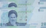 جفت 2000 ریال دژپسند-همتی(شماره قرینه 476-674)