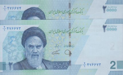 جفت 2000 ریال دژپسند-همتی(شماره قرینه 476-674)