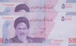 جفت 50000 ریال خاندوزی-صالح آبادی(5 شماره یکی 555855)
