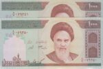 جفت 1000 ریال دانش جعفری-شیبانی (صورت مخرج یکسان 9/9)