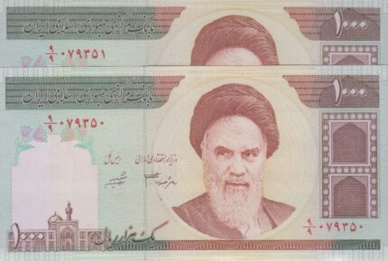جفت 1000 ریال دانش جعفری-شیبانی (صورت مخرج یکسان 9/9)