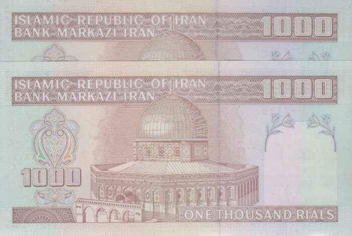 جفت 1000 ریال دانش جعفری-شیبانی (صورت مخرج یکسان 9/9)