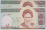 جفت 1000 ریال دانش جعفری-شیبانی (صورت مخرج یکسان 9/9)