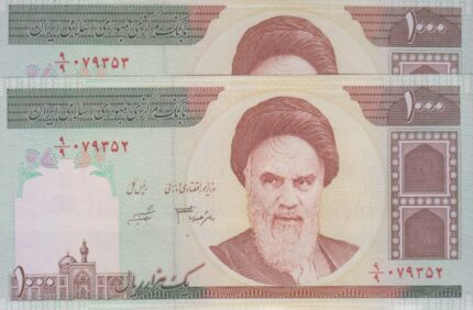 جفت 1000 ریال دانش جعفری-شیبانی (صورت مخرج یکسان 9/9)