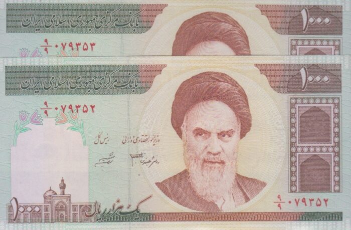 جفت 1000 ریال دانش جعفری-شیبانی (صورت مخرج یکسان 9/9)
