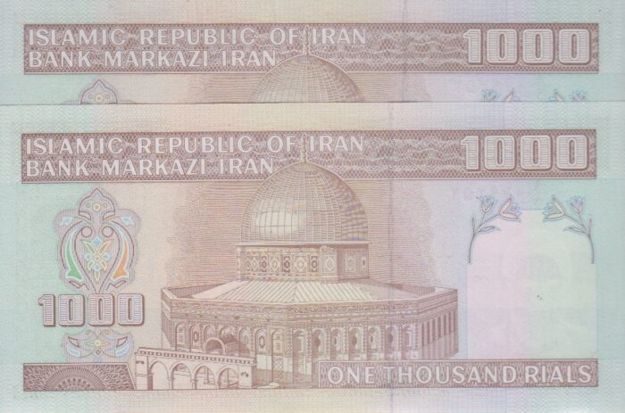 جفت 1000 ریال دانش جعفری-شیبانی (صورت مخرج یکسان 9/9)