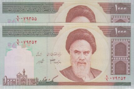 جفت 1000 ریال دانش جعفری-شیبانی (صورت مخرج یکسان 9/9)