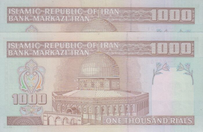 جفت 1000 ریال دانش جعفری-شیبانی (صورت مخرج یکسان 9/9)