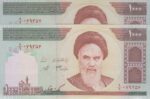 جفت 1000 ریال دانش جعفری-شیبانی (صورت مخرج یکسان 9/9)
