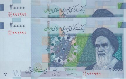 جفت 20000 ریال کرباسیان-همتی(شماره تکرار 992-992)