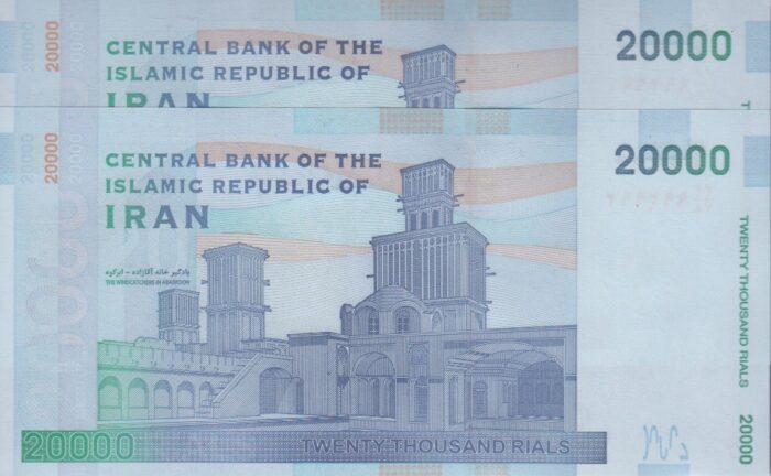 جفت 20000 ریال کرباسیان-همتی(شماره تکرار 992-992)
