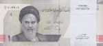 بسته 10000 ریال دژپسند-همتی