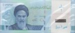 بسته 20000 ریال دژپسند-همتی1/1(غیر 1 تا 100)