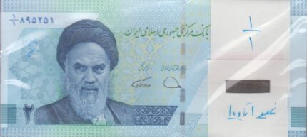 بسته 20000 ریال دژپسند-همتی1/1(غیر 1 تا 100)