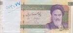 بسته 50000 ریال دژپسند-همتی774777(5 شماره یکی)