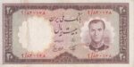 20 ریال 1337(کارکرده)