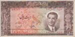 20 ریال 1330(کارکرده)