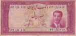 100 ریال 1330(کارکرده)