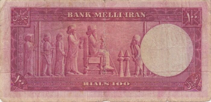 100 ریال 1330(کارکرده)