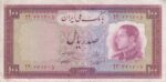 100 ریال 1333(کارکرده)