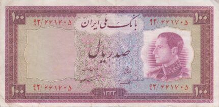 100 ریال 1333(کارکرده)