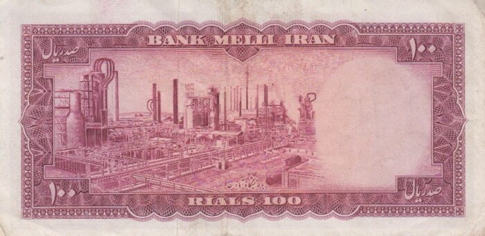 100 ریال 1333(کارکرده)