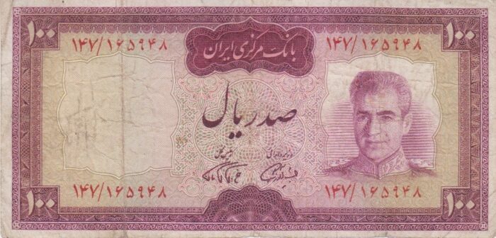 100 ریال آموزگار-فرمانفرماییان(کارکرده - قرمز)