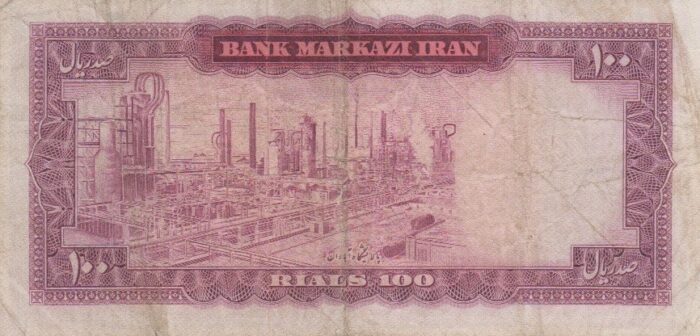 100 ریال آموزگار-فرمانفرماییان(کارکرده - قرمز)