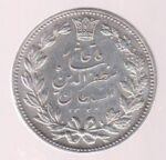 5000 دینار مظفرالدین شاه (بانکی)1320
