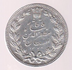 5000 دینار مظفرالدین شاه (بانکی)1320