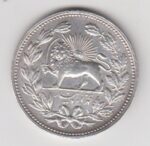 5000 دینار مظفرالدین شاه (بانکی)1320