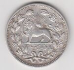 5000 دینار مظفرالدین شاه (مطابق تصویر)1320