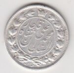 دو قران محمدعلی شاه 1326(مطابق تصویر)