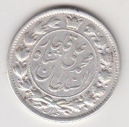 دو قران محمدعلی شاه 1326(مطابق تصویر)