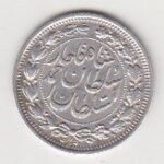 1000 دینار خطی احمدشاه سایز بزرگ1330(بانکی)