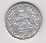 5000 دینار احمد شاه 1340(مطابق تصویر)