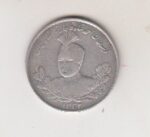 1000 دینار احمدشاه 1332(مطابق تصویر)